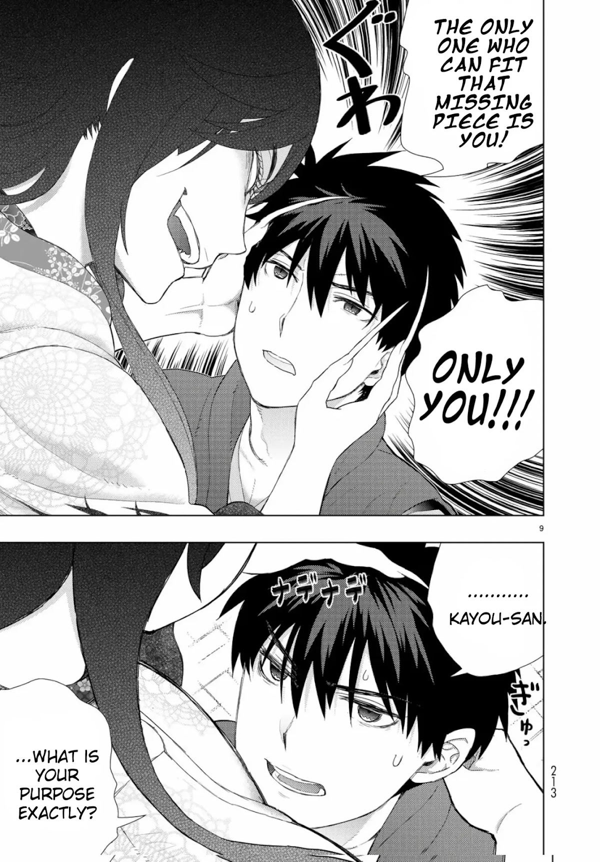 Witchcraft Works Chapter 88 page 9 - Chapter 88: Takamiya-kun VS. Kayou, Part 2