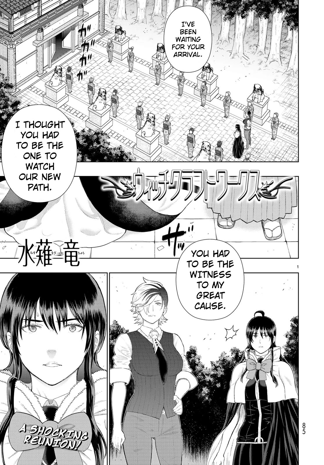 Witchcraft Works Chapter 89 page 1 - Chapter 89: Takamiya-kun VS. Kayou, Part 3