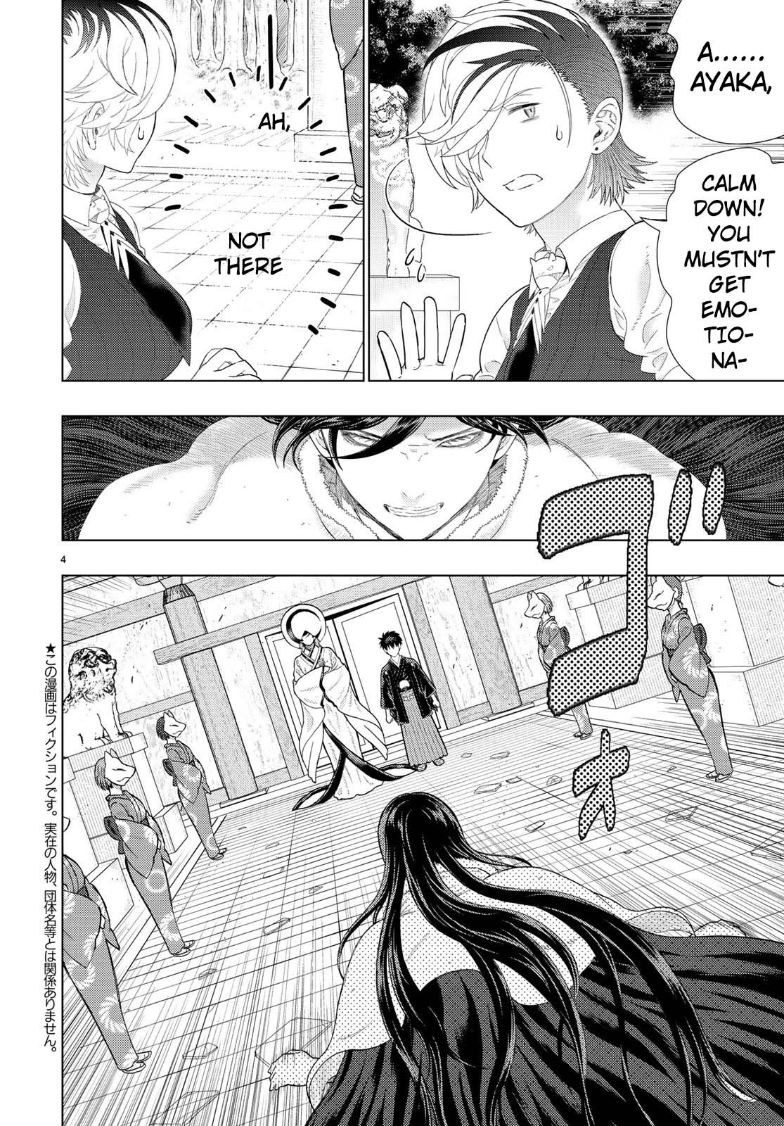 Witchcraft Works Chapter 89 page 4 - Chapter 89: Takamiya-kun VS. Kayou, Part 3