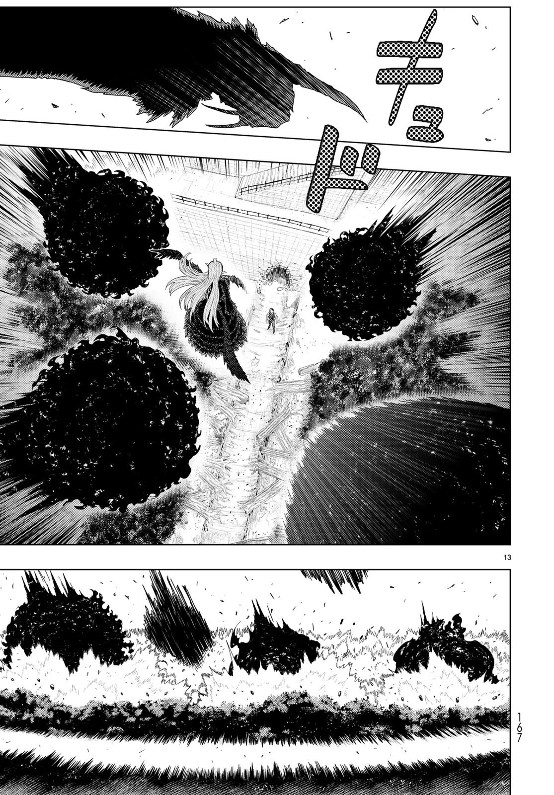Witchcraft Works Chapter 90 page 12 - Chapter 90: Takamiya-kun VS. Kayou, Part 4