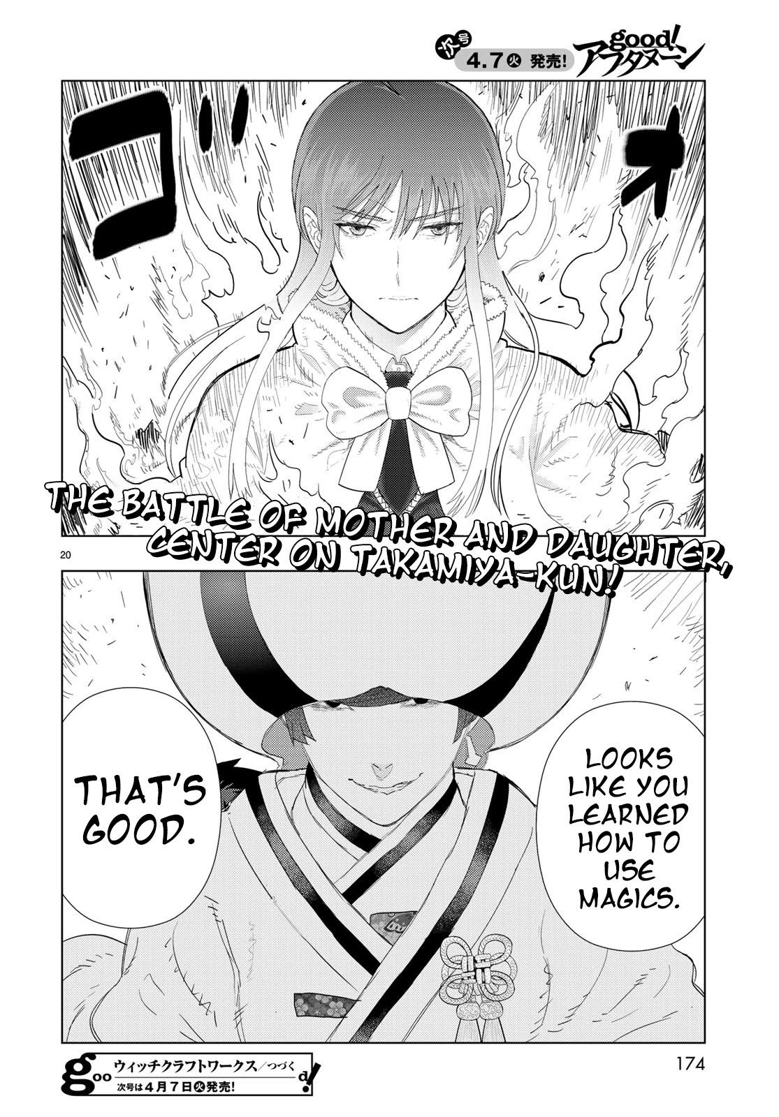 Witchcraft Works Chapter 90 page 18 - Chapter 90: Takamiya-kun VS. Kayou, Part 4