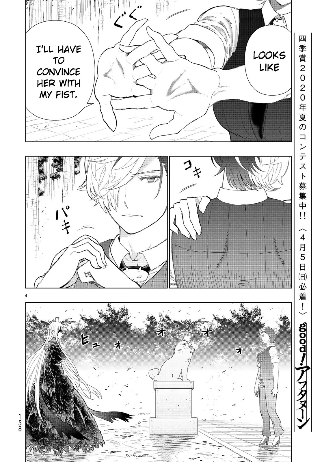 Witchcraft Works Chapter 90 page 4 - Chapter 90: Takamiya-kun VS. Kayou, Part 4