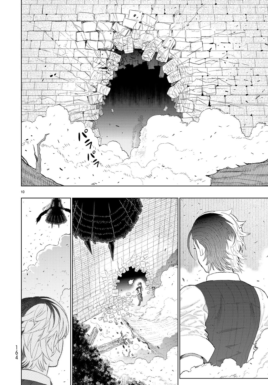 Witchcraft Works Chapter 90 page 9 - Chapter 90: Takamiya-kun VS. Kayou, Part 4