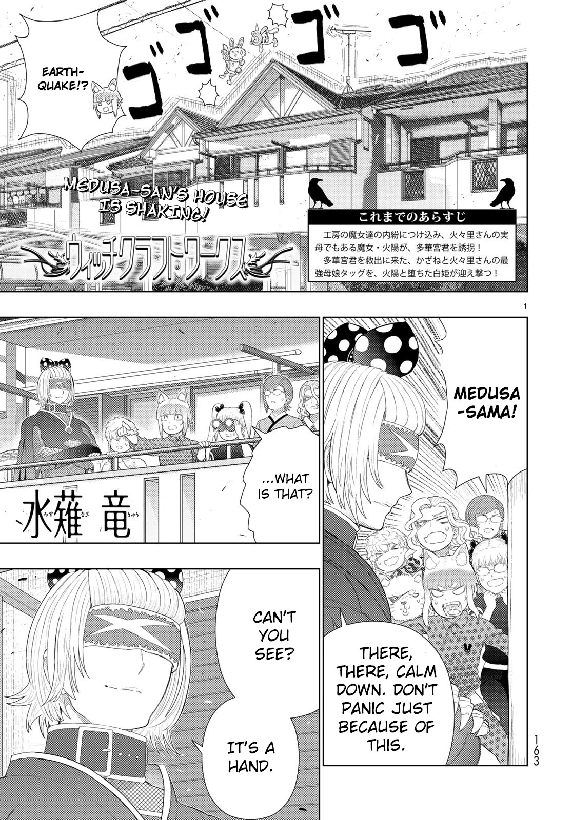 Witchcraft Works Chapter 91 page 1 - Chapter 91: Takamiya-kun VS. Kayou, Part 5