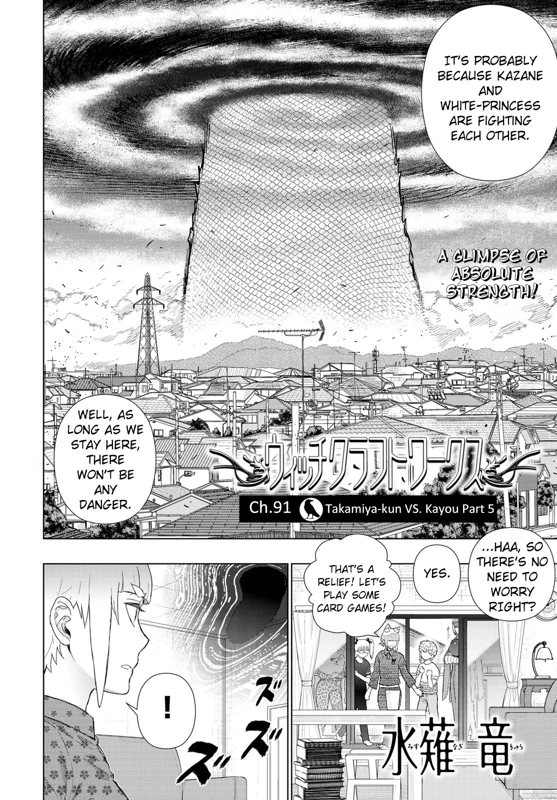 Witchcraft Works Chapter 91 page 2 - Chapter 91: Takamiya-kun VS. Kayou, Part 5