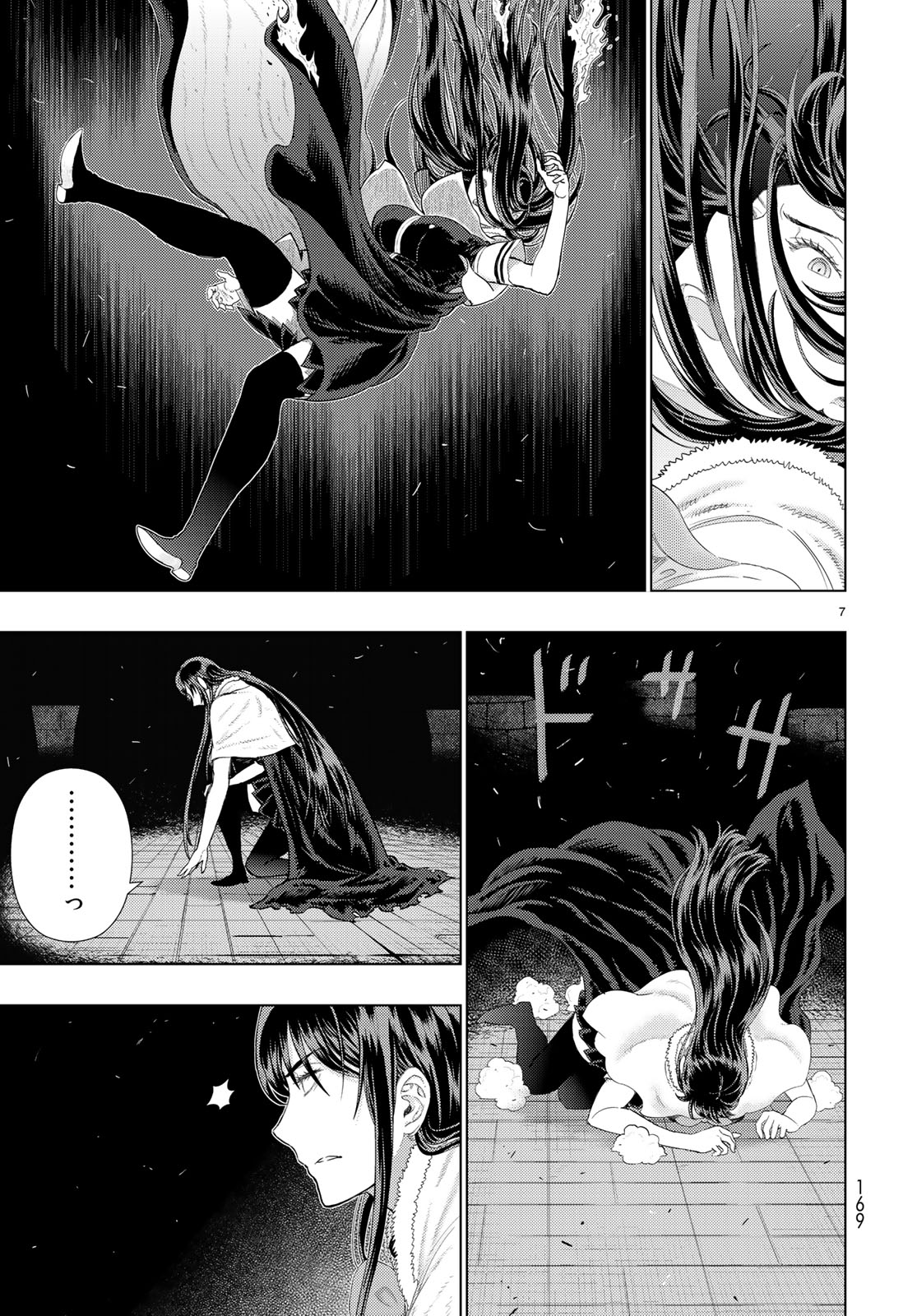 Witchcraft Works Chapter 91 page 7 - Chapter 91: Takamiya-kun VS. Kayou, Part 5