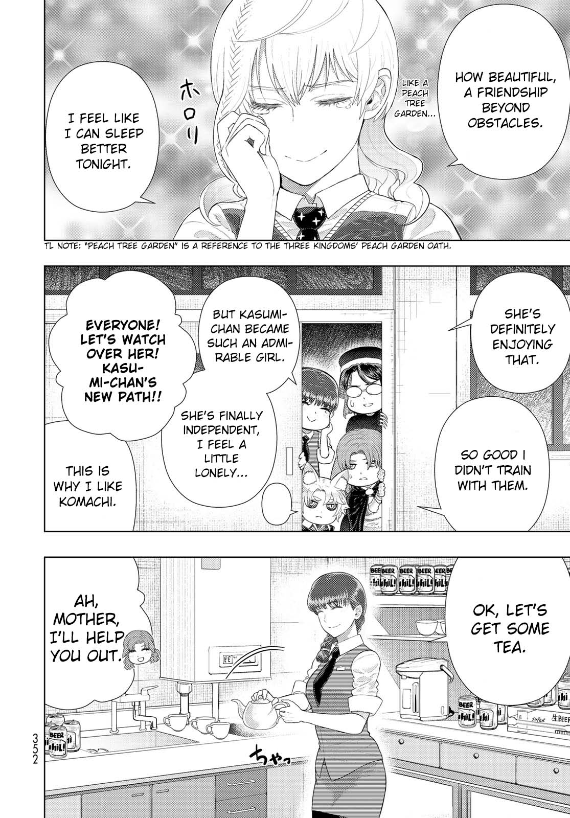 Witchcraft Works Chapter 92.5 page 16 - Chapter 92.5