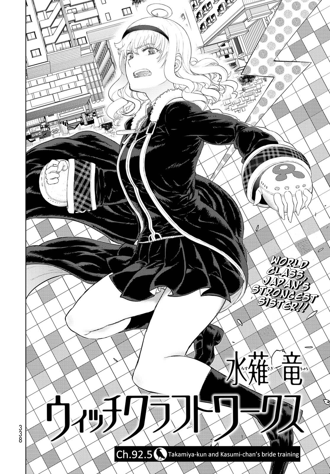 Witchcraft Works Chapter 92.5 page 2 - Chapter 92.5