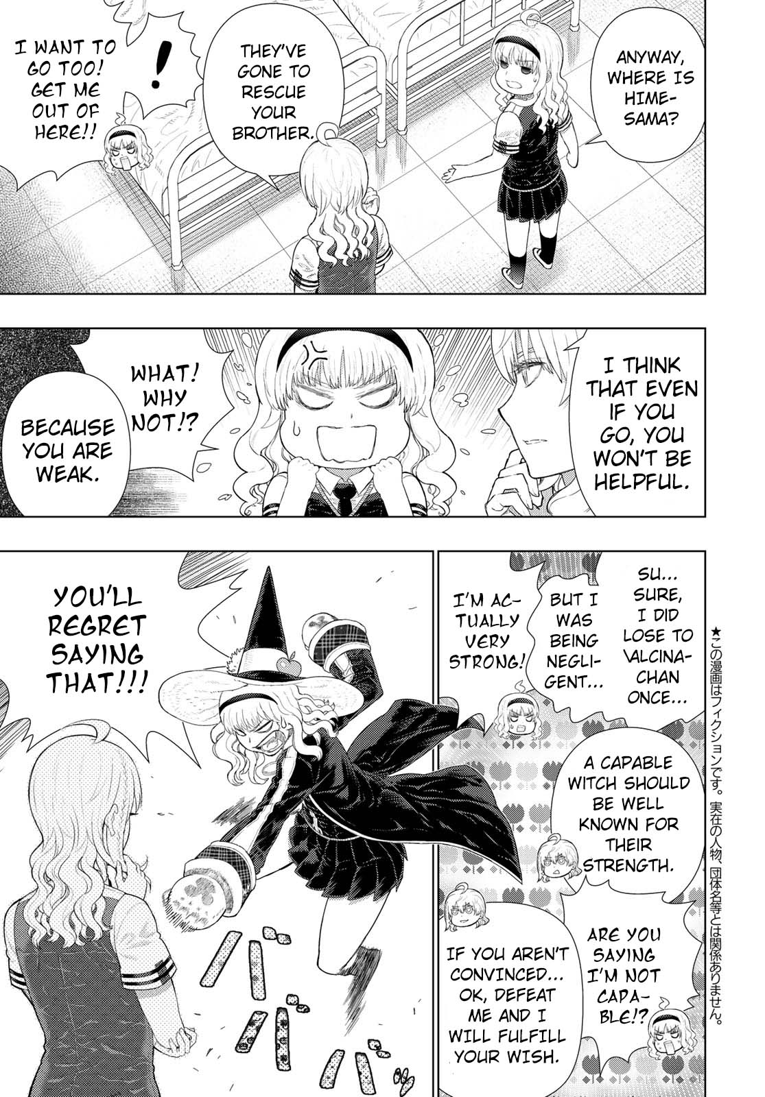Witchcraft Works Chapter 92.5 page 3 - Chapter 92.5
