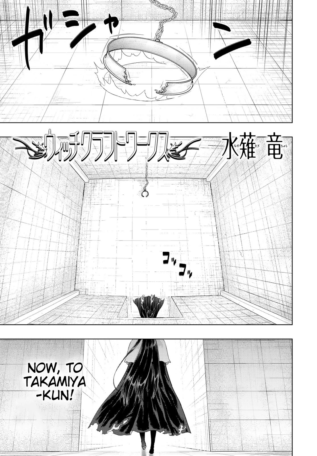 Witchcraft Works Chapter 92 page 1 - Chapter 92