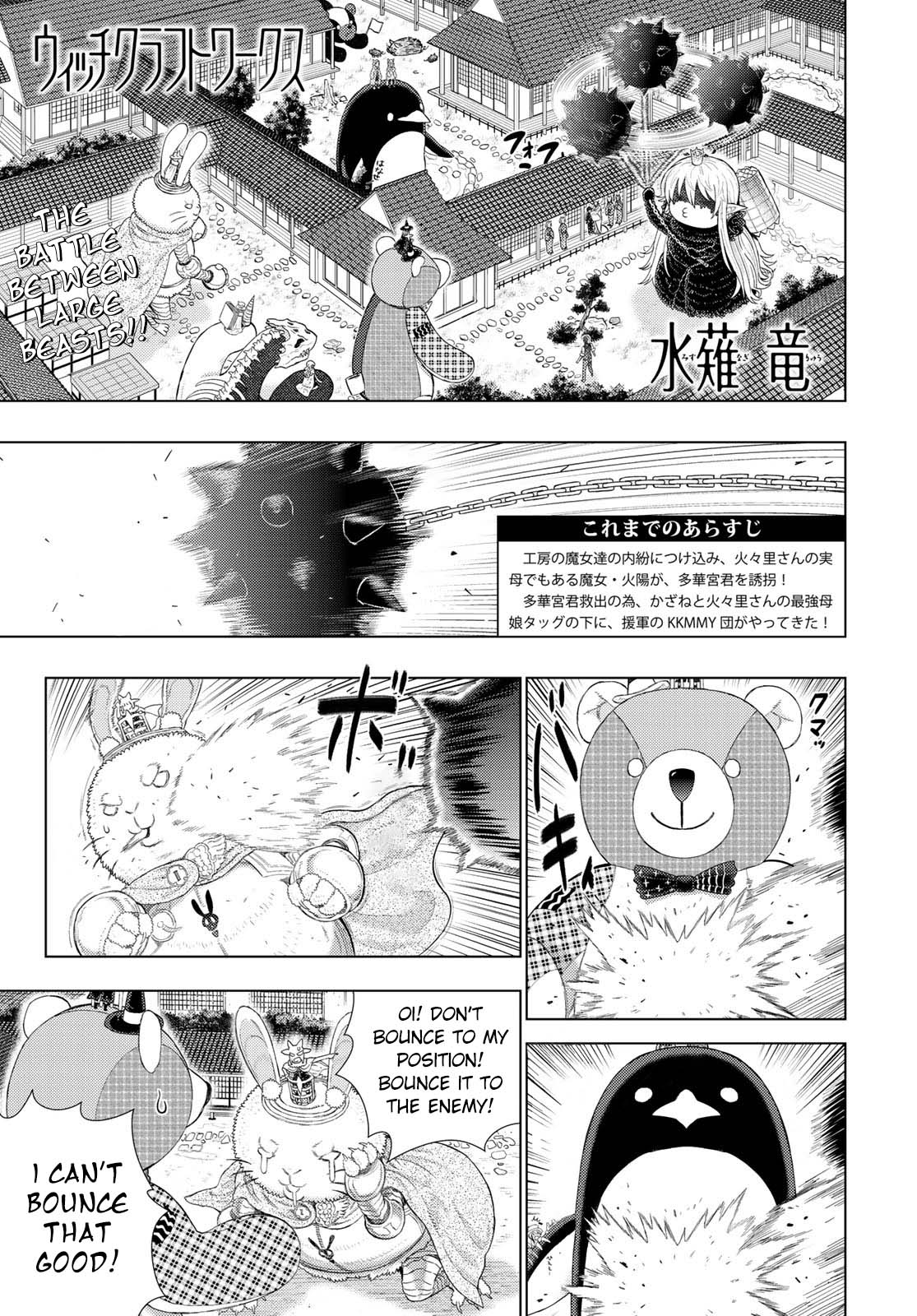 Witchcraft Works Chapter 93 page 1 - Chapter 93