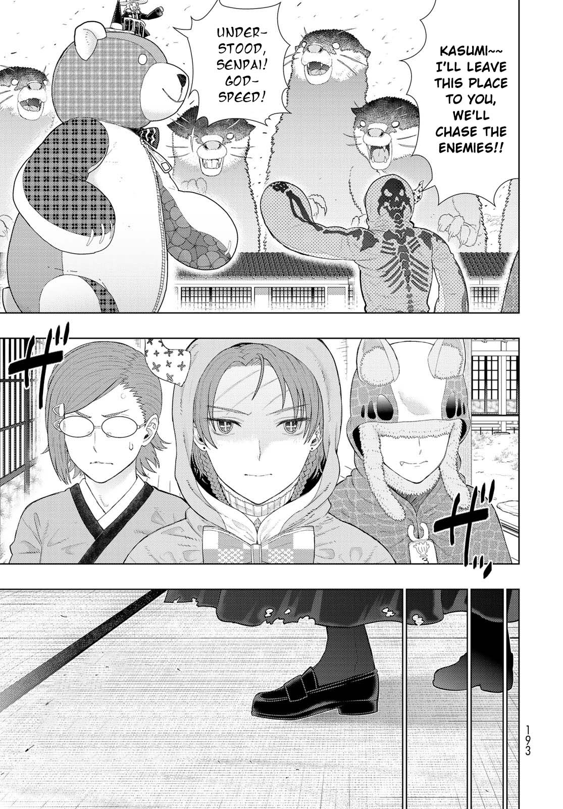 Witchcraft Works Chapter 93 page 11 - Chapter 93