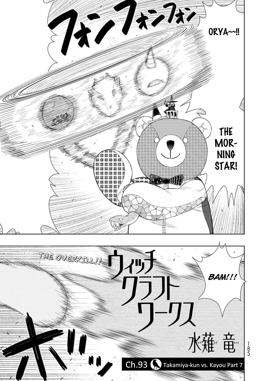Witchcraft Works Chapter 93 page 3 - Chapter 93