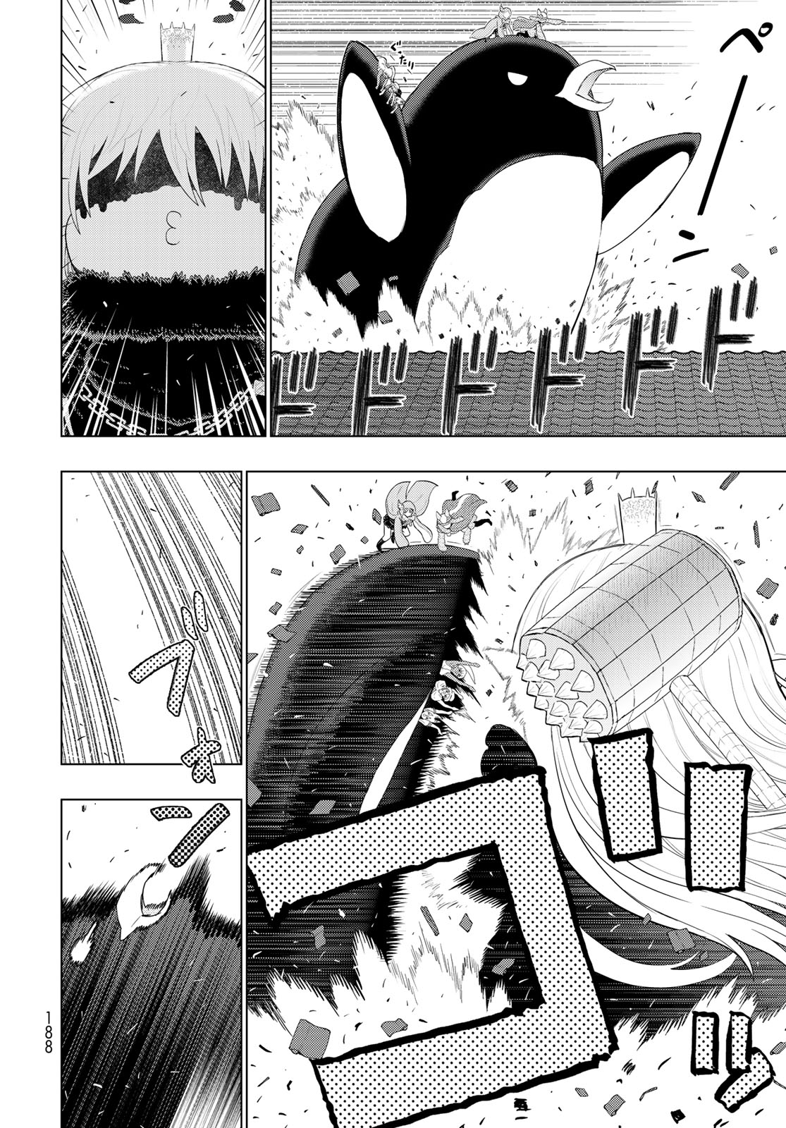 Witchcraft Works Chapter 93 page 6 - Chapter 93