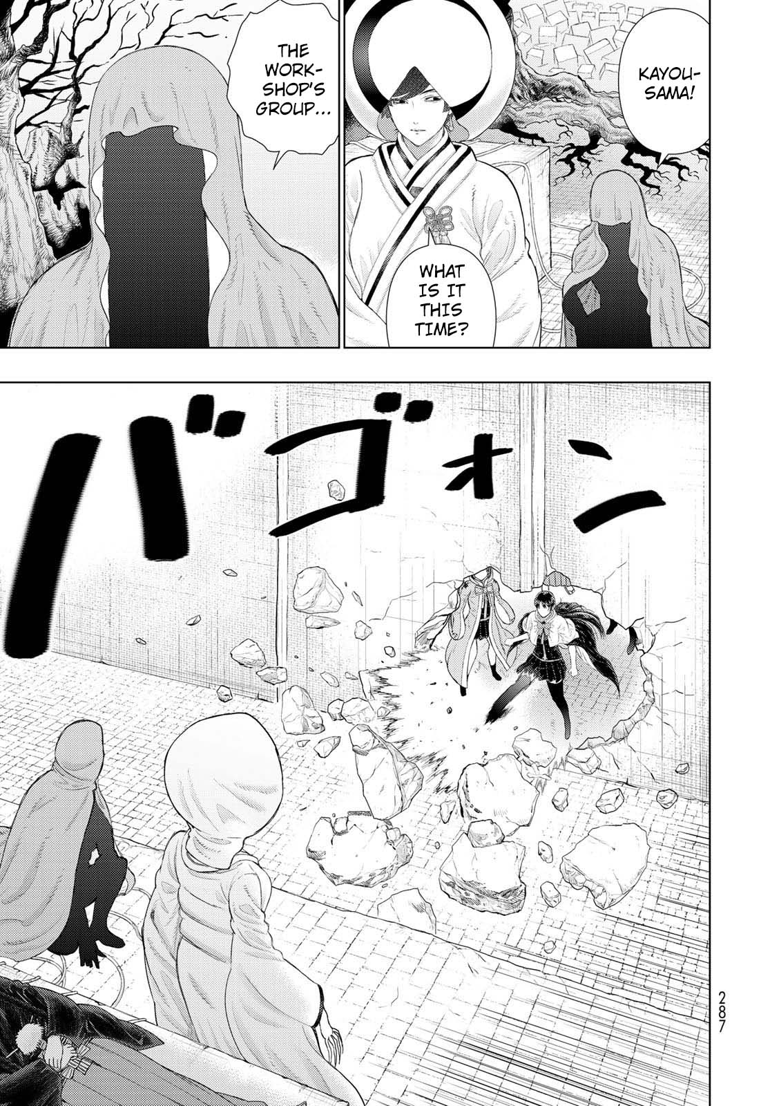 Witchcraft Works Chapter 94 page 12 - Chapter 94: Takamiya-kun VS Kayou Part 8