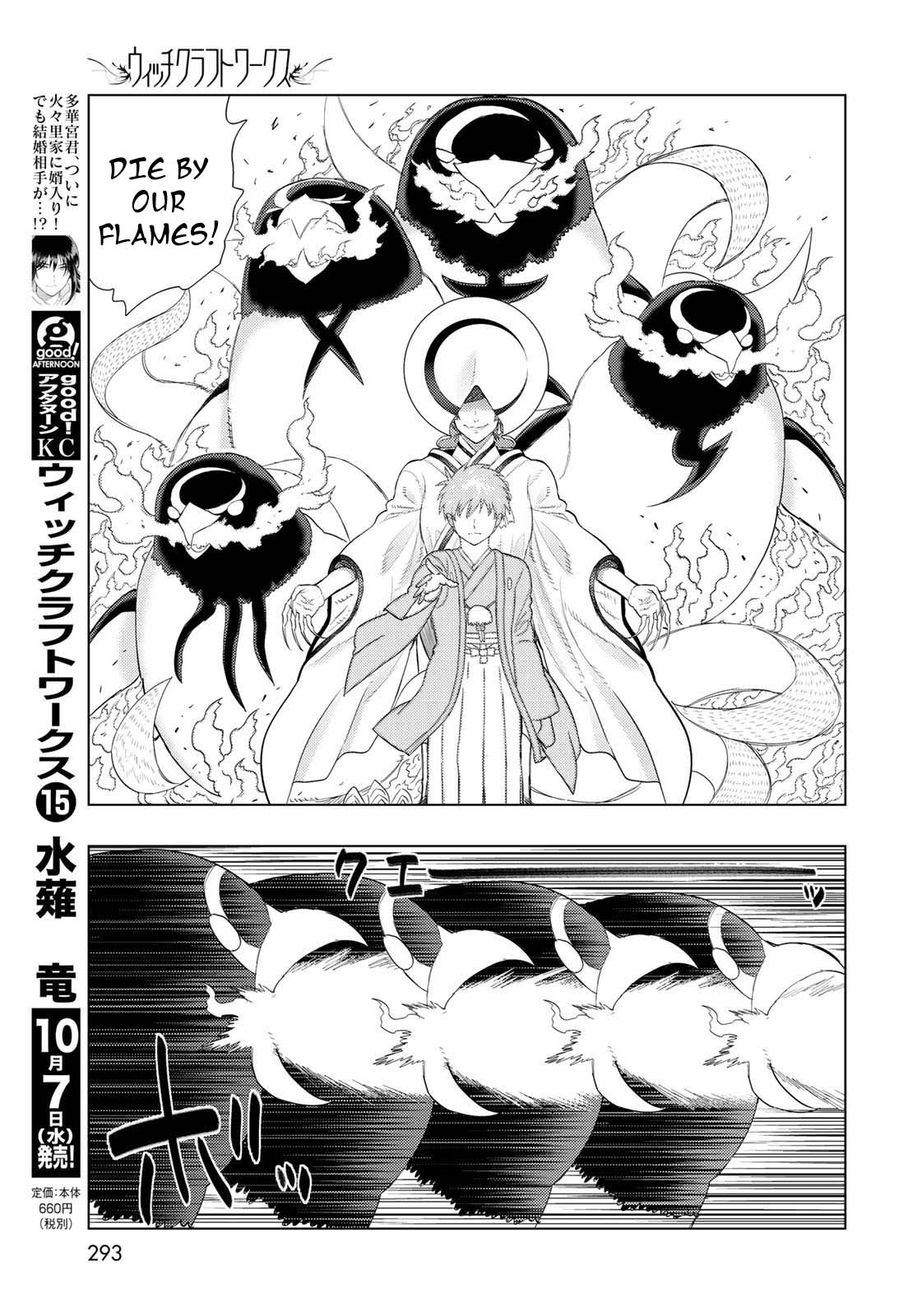 Witchcraft Works Chapter 94 page 17 - Chapter 94: Takamiya-kun VS Kayou Part 8
