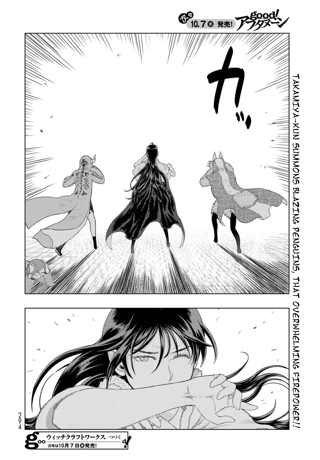 Witchcraft Works Chapter 94 page 18 - Chapter 94: Takamiya-kun VS Kayou Part 8