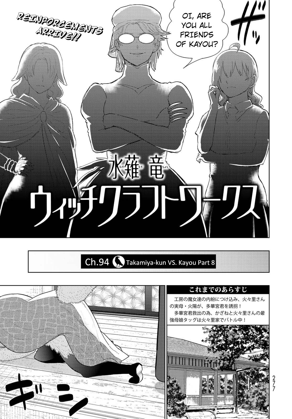 Witchcraft Works Chapter 94 page 3 - Chapter 94: Takamiya-kun VS Kayou Part 8
