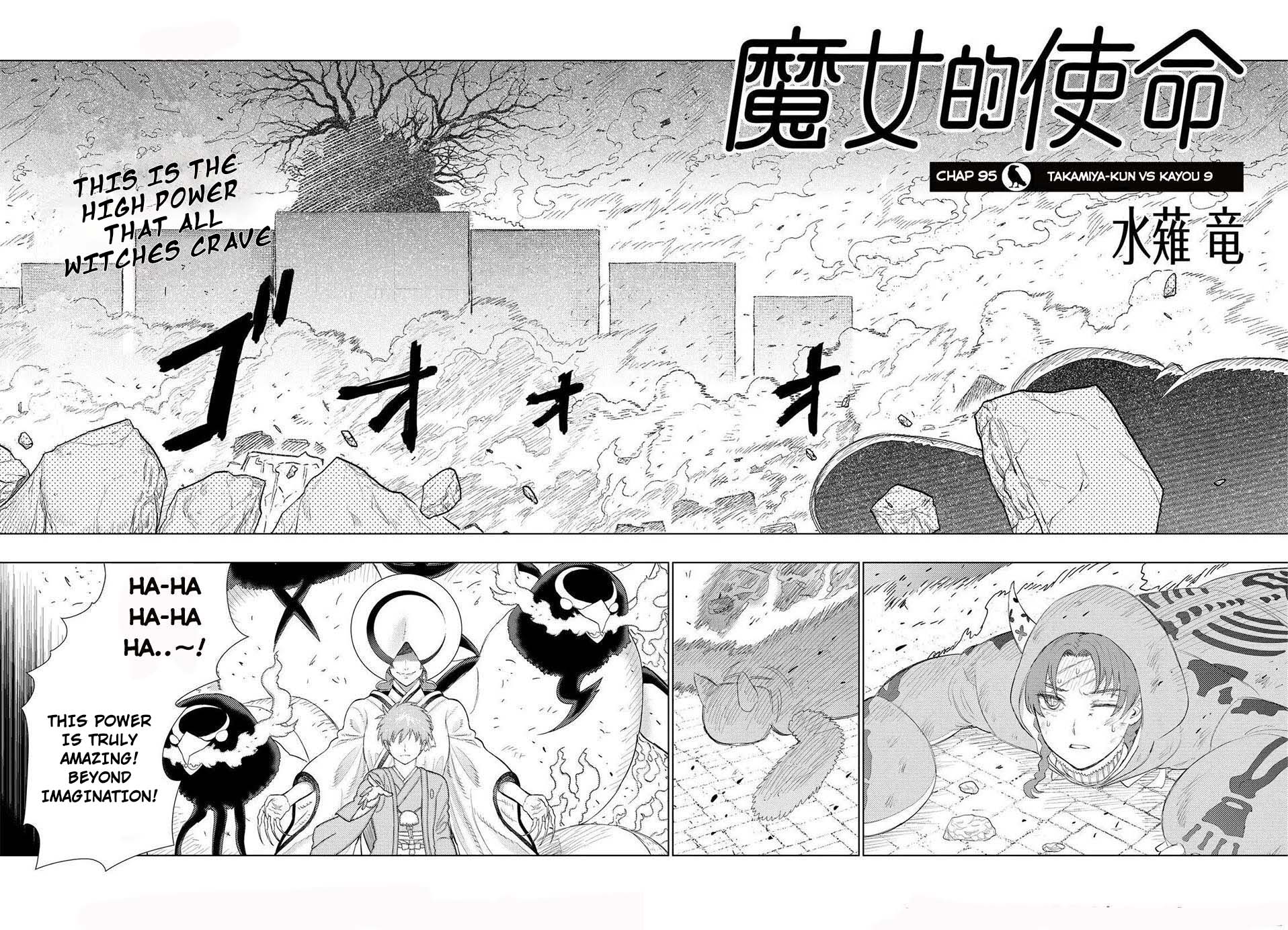 Witchcraft Works Chapter 95 page 3 - Chapter 95: Takamiya-kun VS Kayou 9