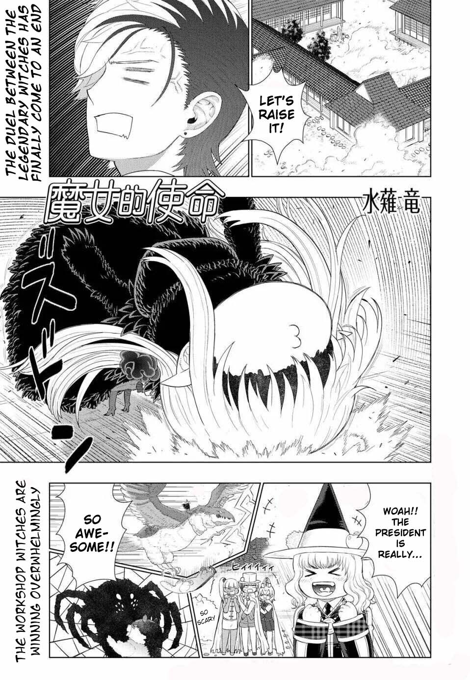 Witchcraft Works Chapter 96 page 1 - Chapter 96: Takamiya-kun VS Kayou 10