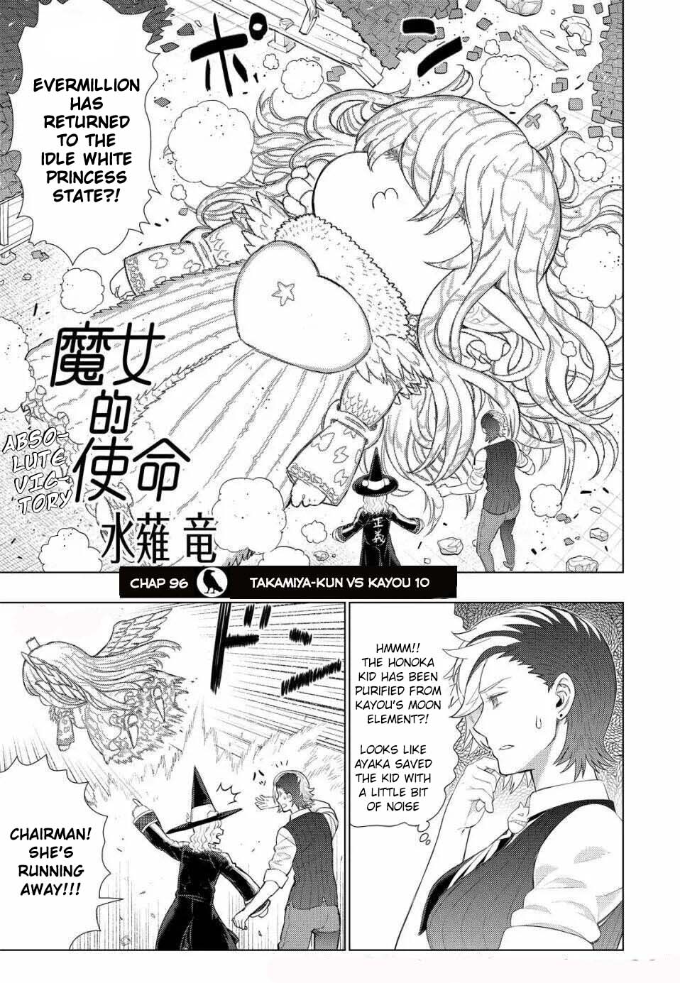 Witchcraft Works Chapter 96 page 3 - Chapter 96: Takamiya-kun VS Kayou 10