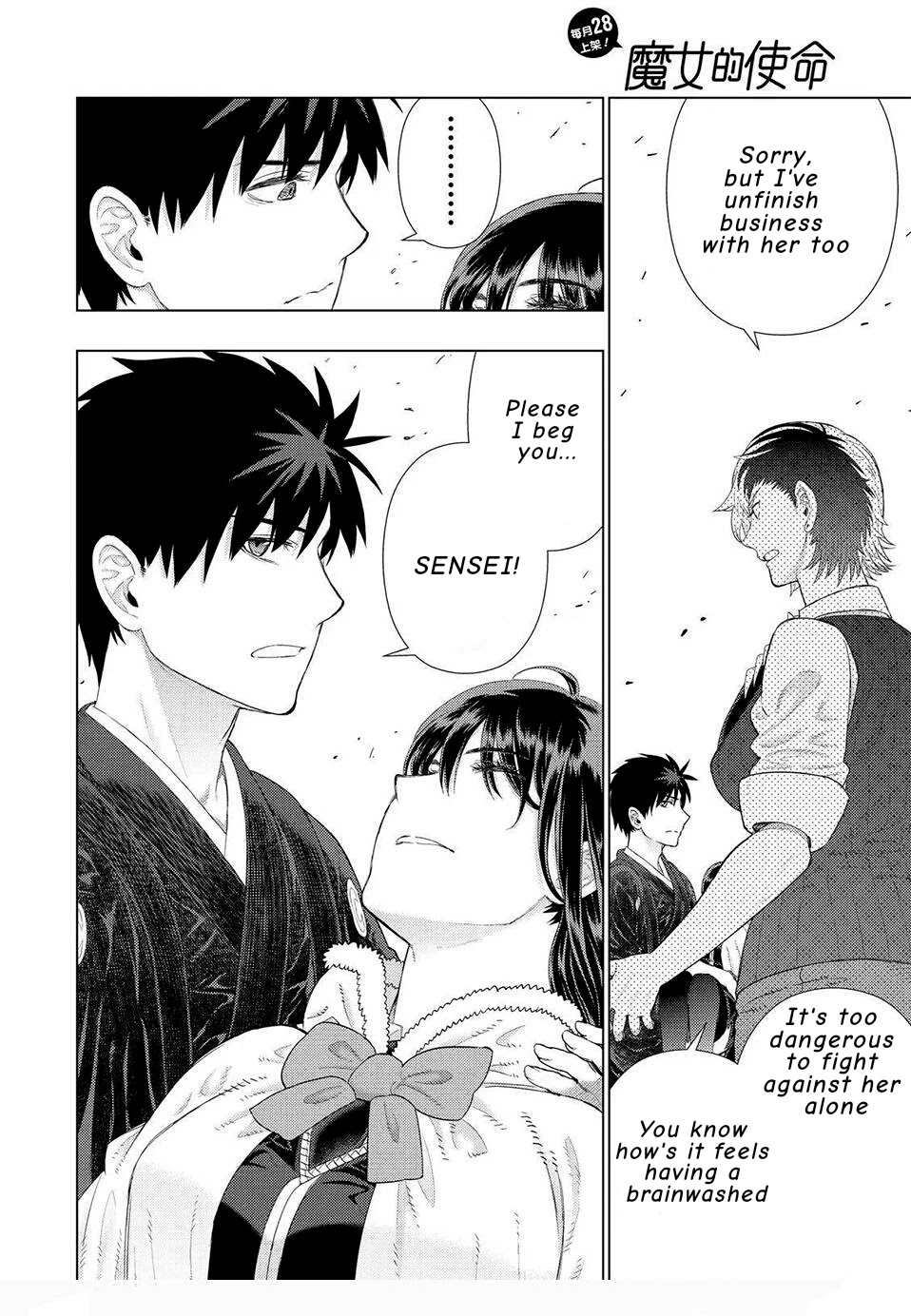Witchcraft Works Chapter 97 page 6 - Chapter 97: Takamiya vs Kayou