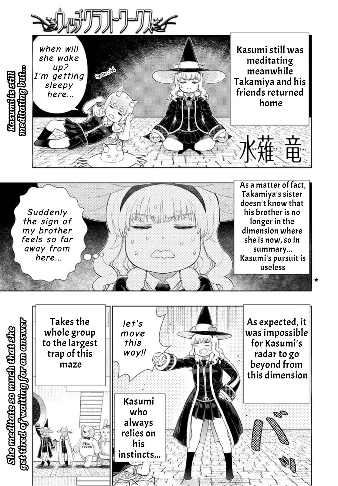 Witchcraft Works Chapter 98.1 page 1 - Chapter 98.1: Kasumi-chan and Kemonomimi's different world adventure tan