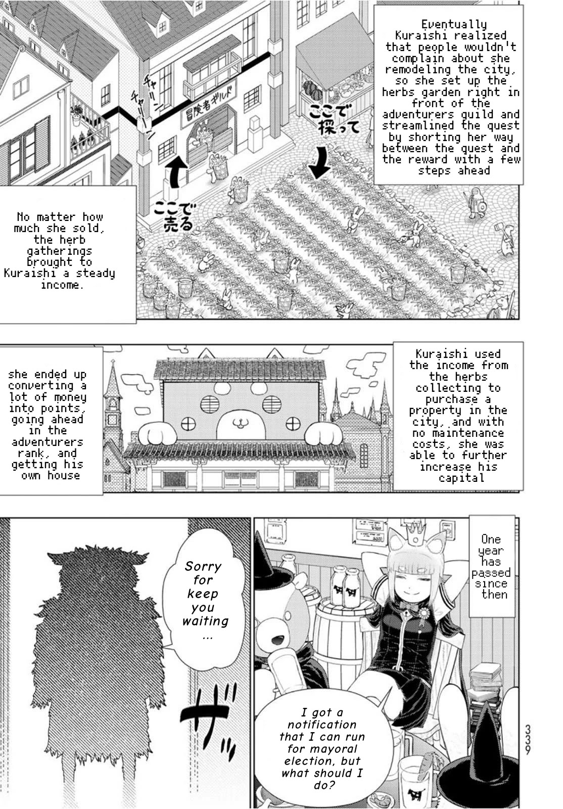 Witchcraft Works Chapter 98.1 page 15 - Chapter 98.1: Kasumi-chan and Kemonomimi's different world adventure tan