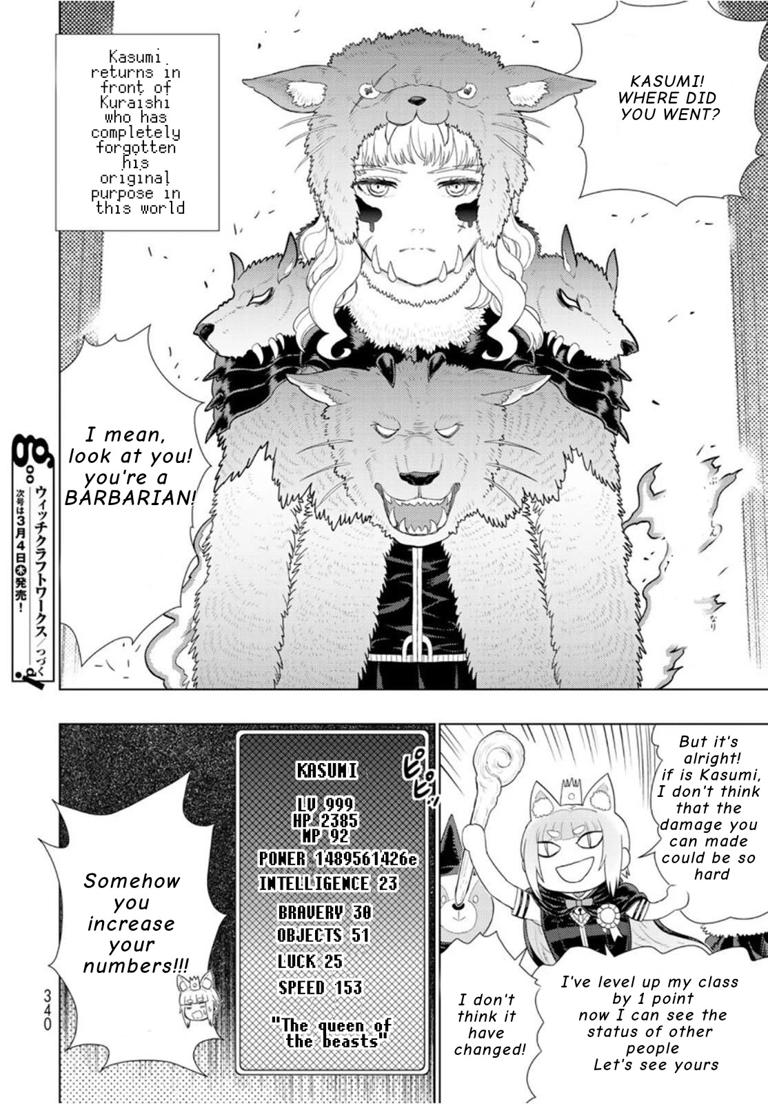 Witchcraft Works Chapter 98.1 page 16 - Chapter 98.1: Kasumi-chan and Kemonomimi's different world adventure tan