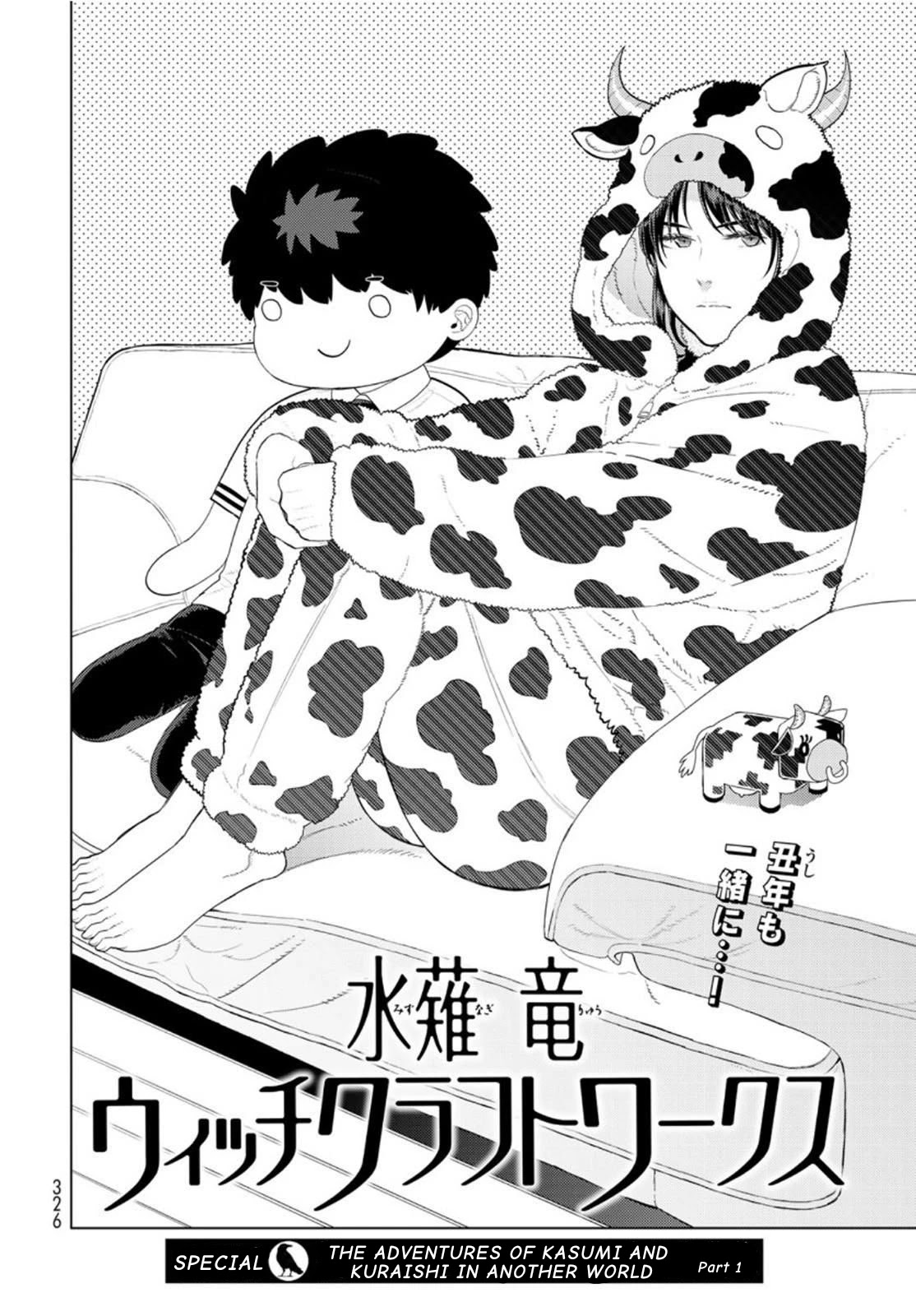 Witchcraft Works Chapter 98.1 page 2 - Chapter 98.1: Kasumi-chan and Kemonomimi's different world adventure tan