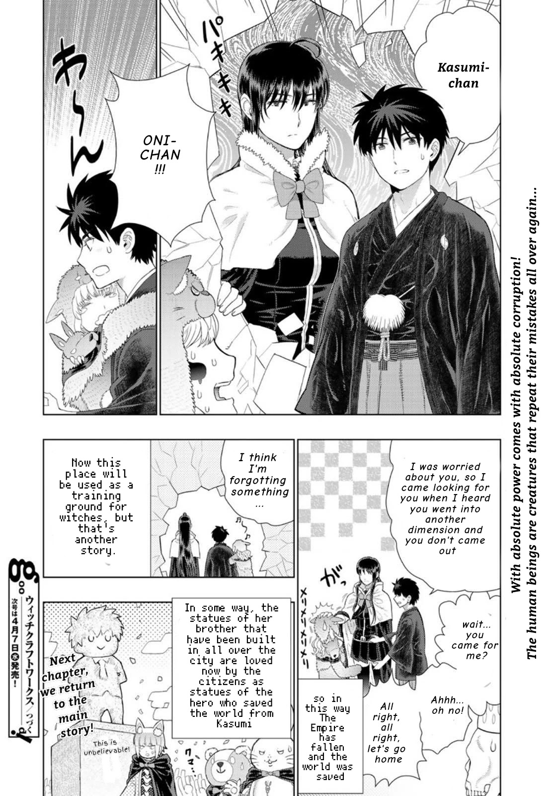 Witchcraft Works Chapter 98.2 page 16 - Chapter 98.2: Kasumi-chan's legend of another world overlord