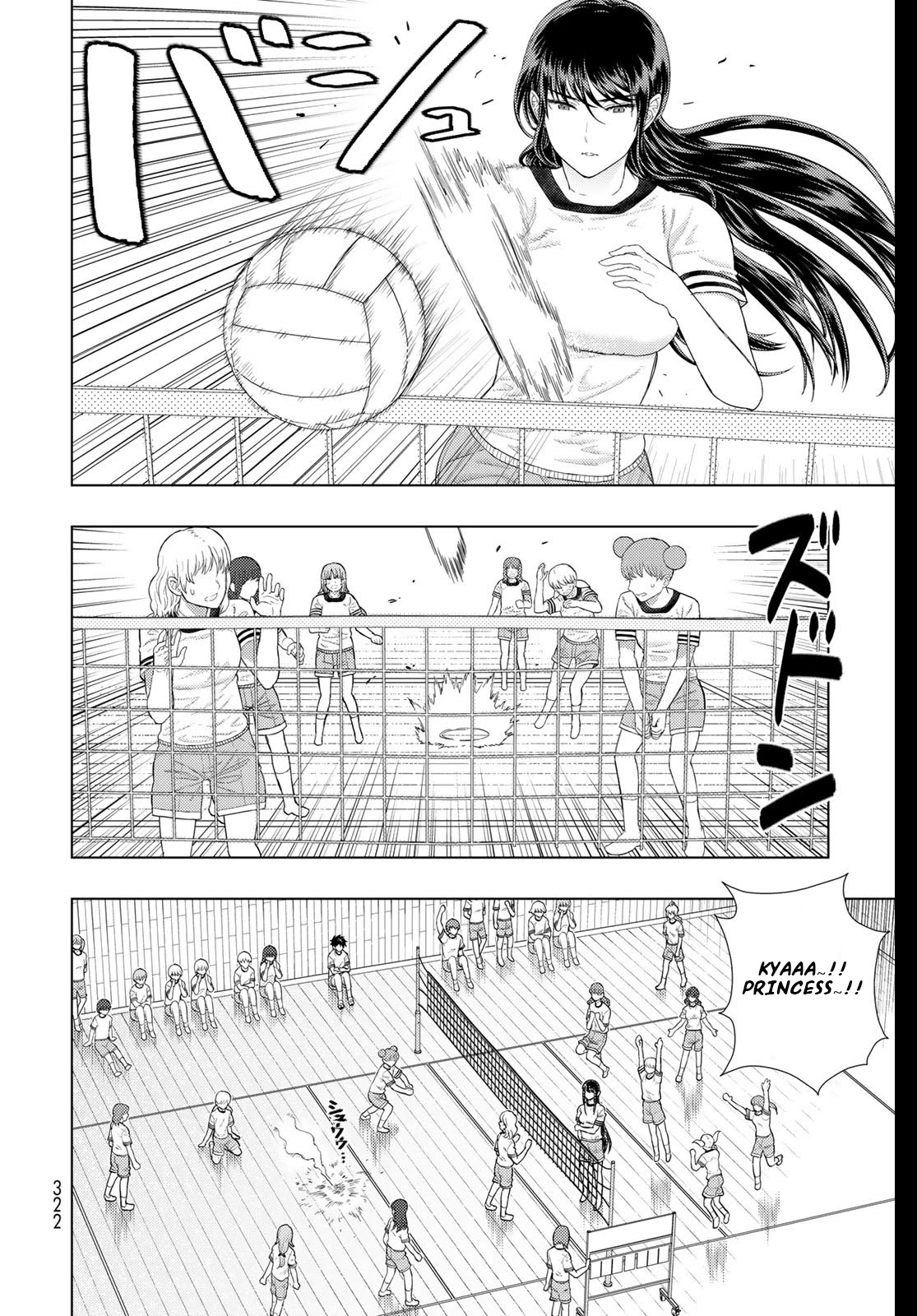 Witchcraft Works Chapter 99 page 12 - Chapter 99: The Melancholy of Takkamiya and Arsina