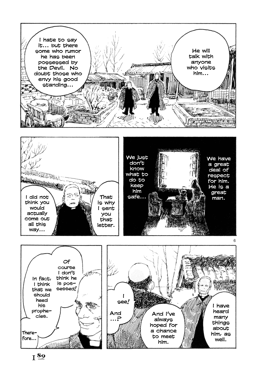 Witches Chapter 4 page 6 - Chapter 4: Omake