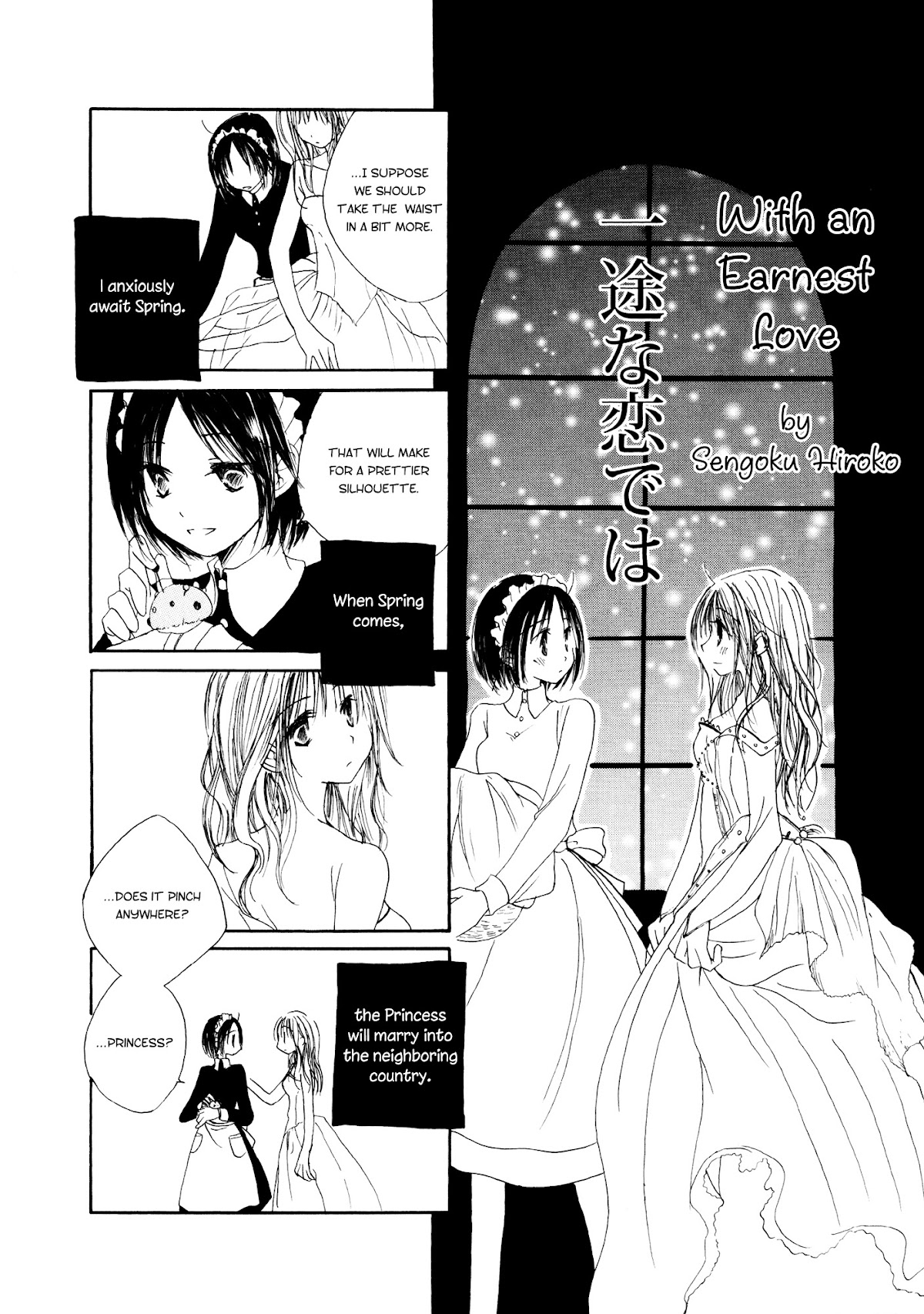 With an Earnest Love Chapter 0 page 2 - Chapter 0 : [Oneshot]