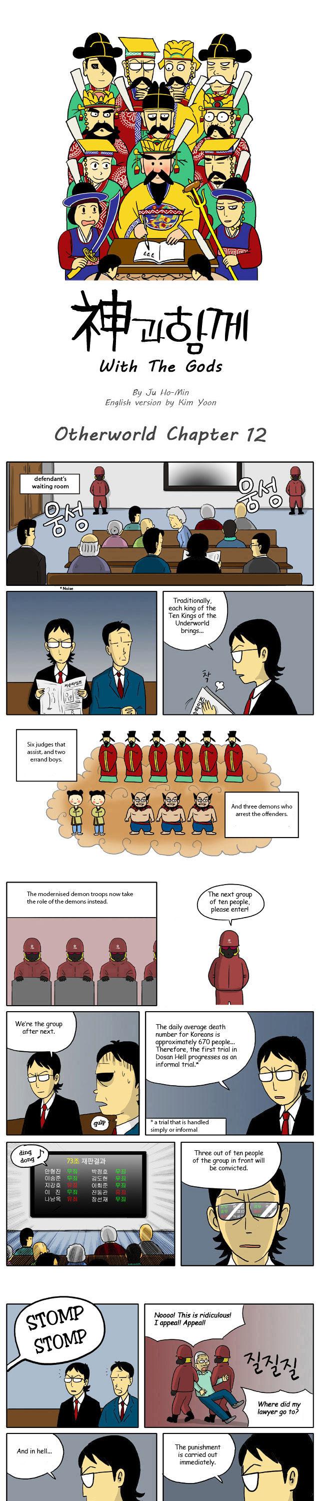 With God Chapter 12 page 1 - Chapter 12