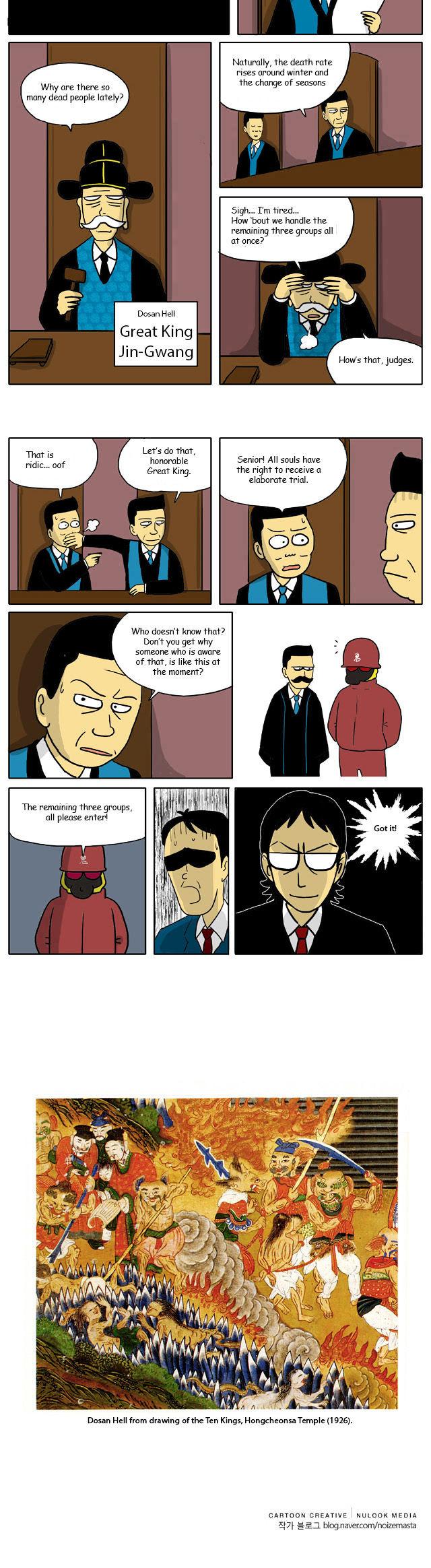 With God Chapter 12 page 3 - Chapter 12