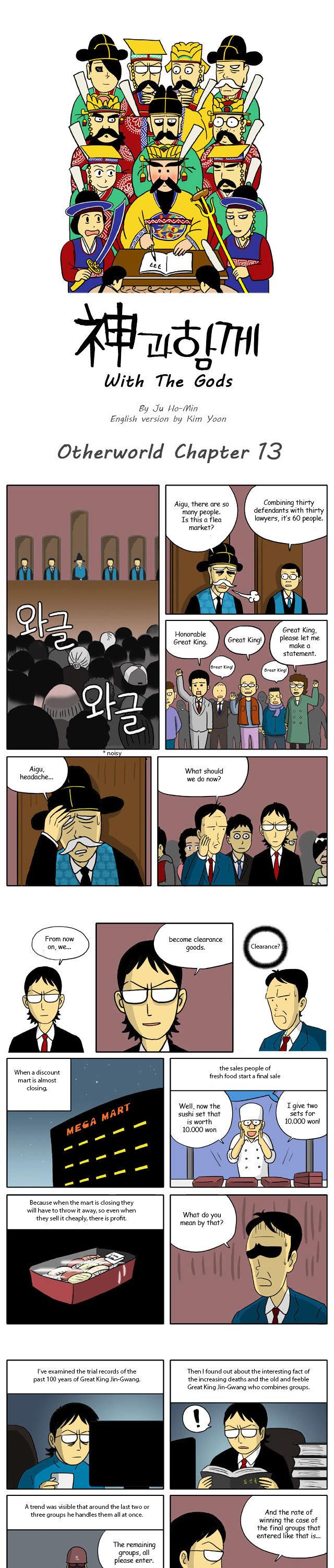 With God Chapter 13 page 1 - Chapter 13