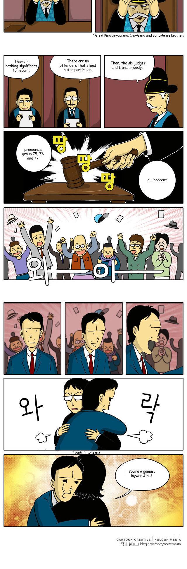 With God Chapter 13 page 3 - Chapter 13