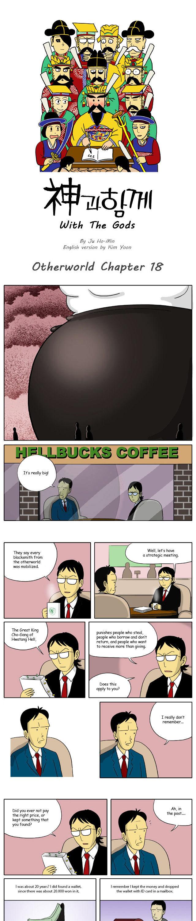 With God Chapter 18 page 1 - Chapter 18