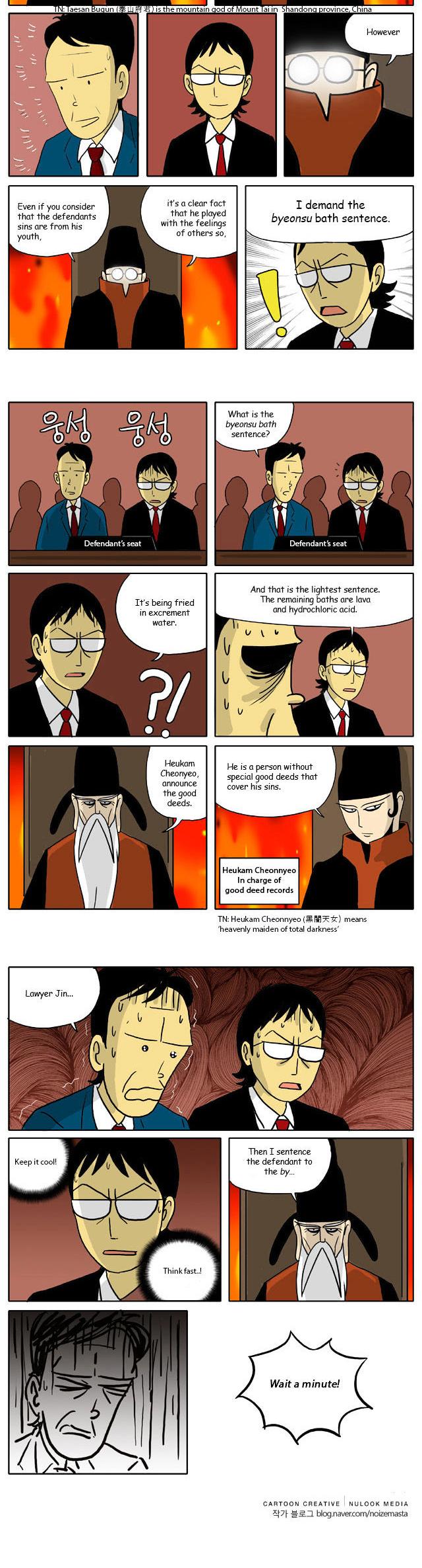 With God Chapter 18 page 3 - Chapter 18