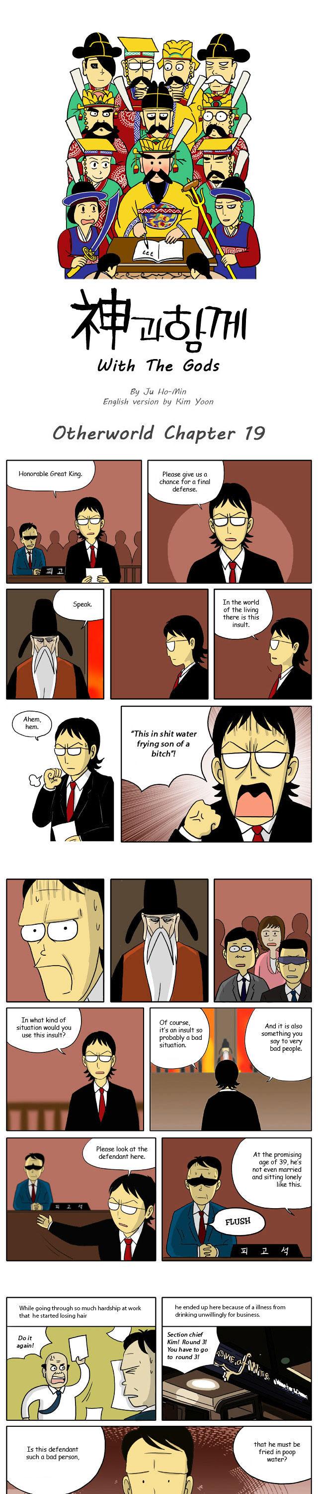 With God Chapter 19 page 1 - Chapter 19