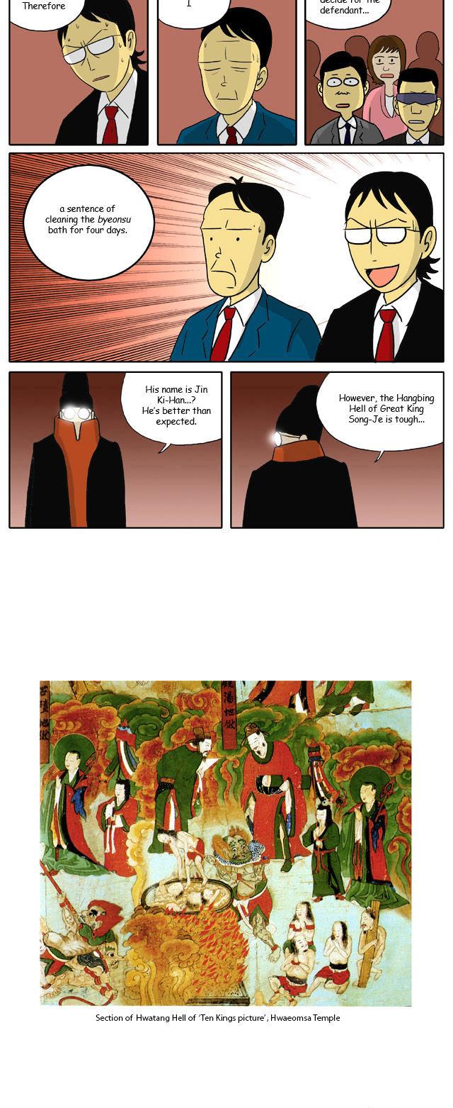 With God Chapter 19 page 3 - Chapter 19