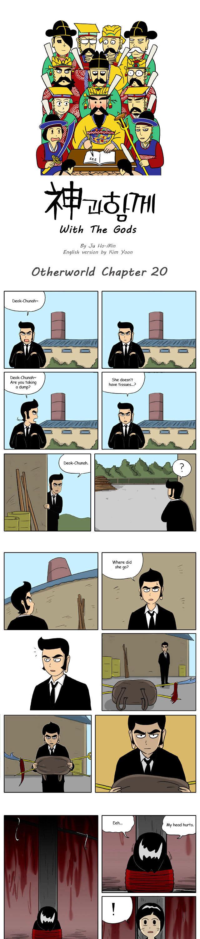 With God Chapter 20 page 1 - Chapter 20