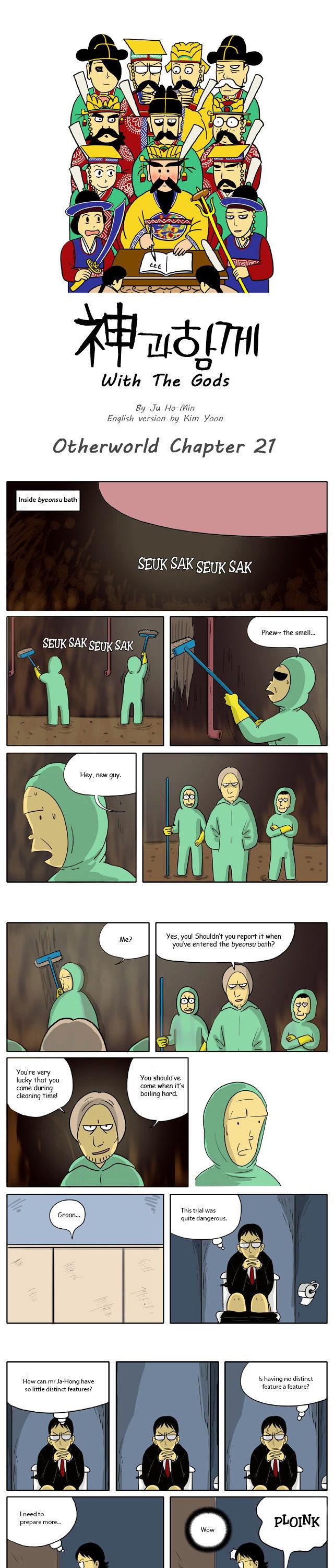 With God Chapter 21 page 1 - Chapter 21
