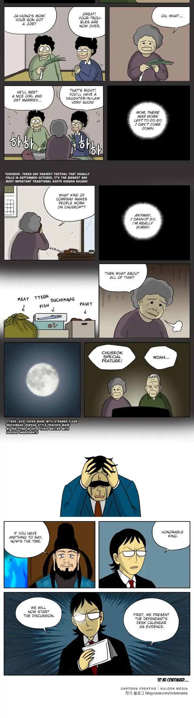 With God Chapter 29 page 3 - Chapter 29