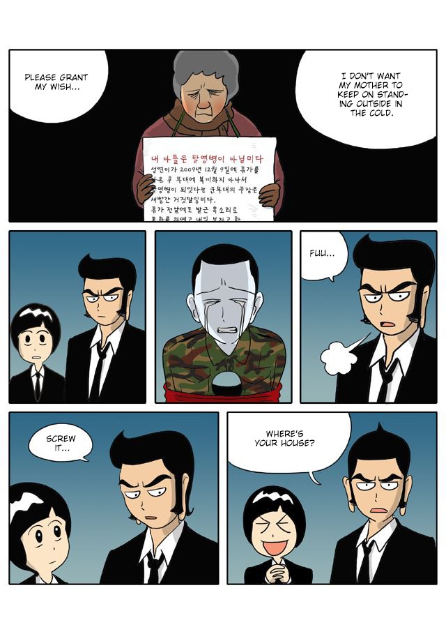 With God Chapter 65 page 4 - Chapter 65