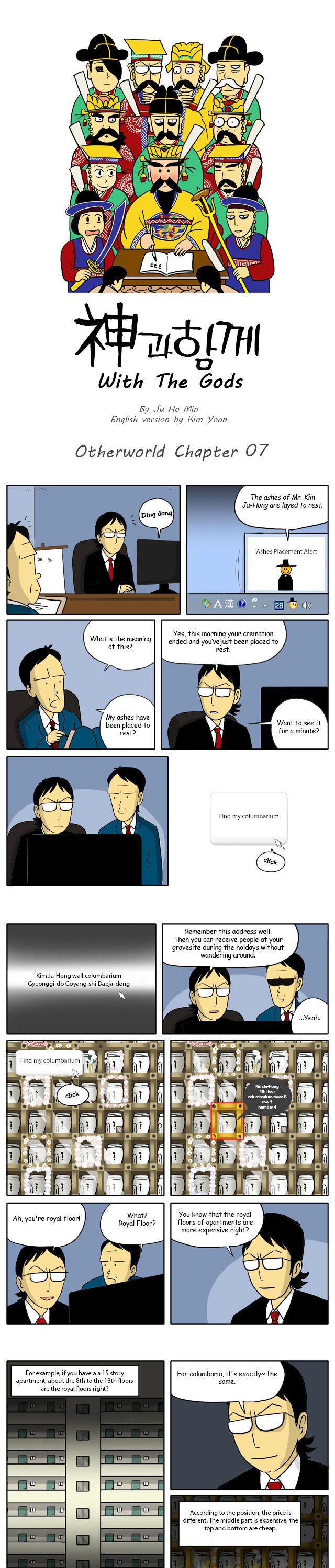 With God Chapter 7 page 1 - Chapter 7