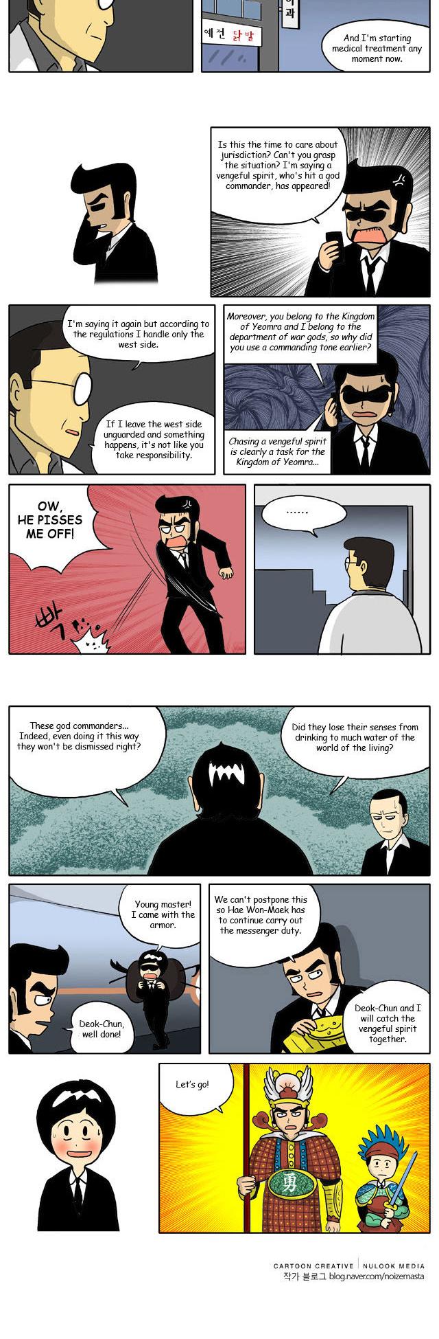 With God Chapter 7 page 3 - Chapter 7