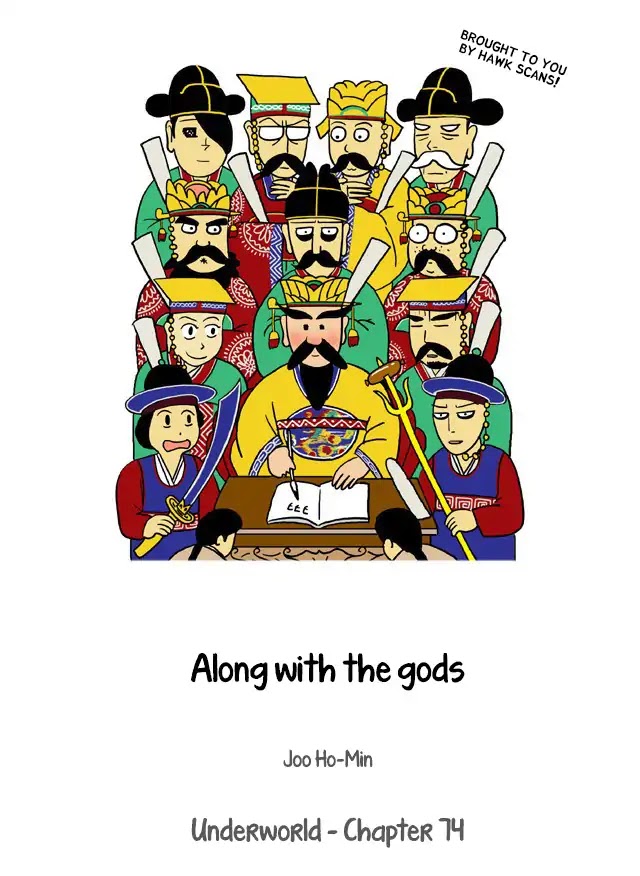 With God Chapter 74 page 1 - Chapter 74