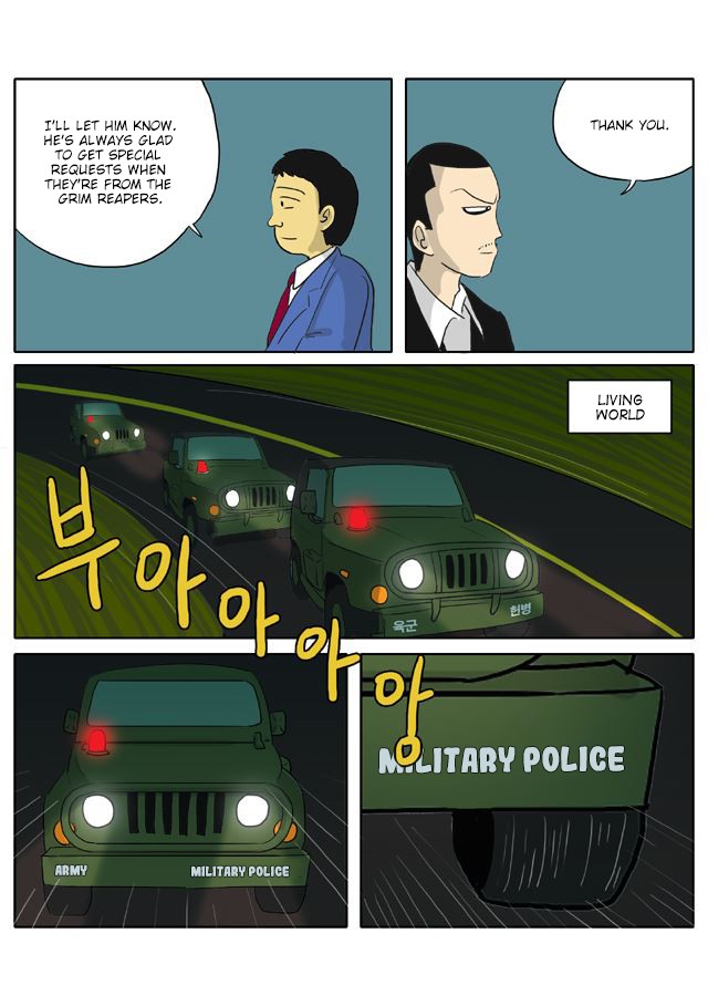 With God Chapter 77 page 16 - Chapter 77
